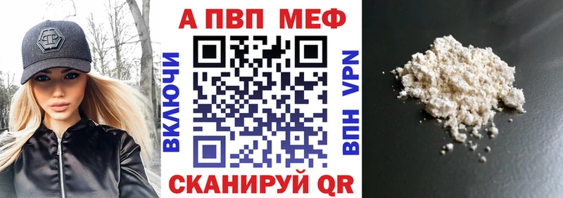 наркота  Кашин  Alpha-PVP мука 