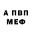 Метадон VHQ Avatar Dark