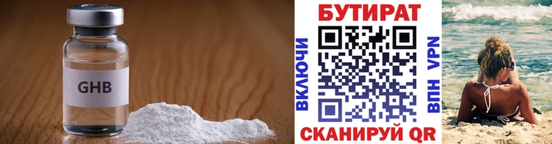 БУТИРАТ оксана  МЕГА зеркало  Кашин  закладка 