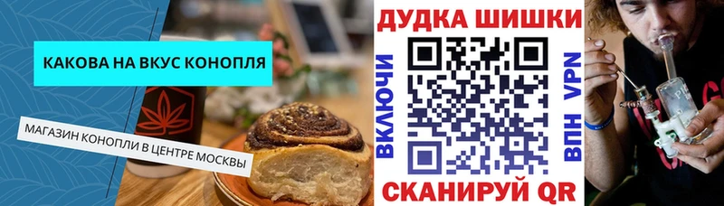 Cannafood марихуана  darknet как зайти  Кашин 