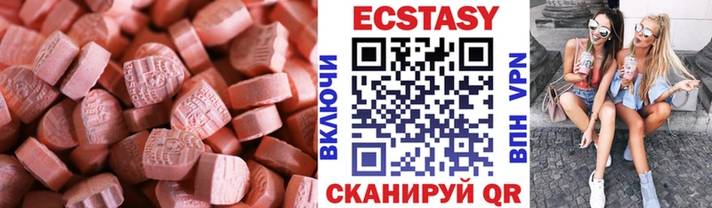 как найти   Кашин  ЭКСТАЗИ Дубай 