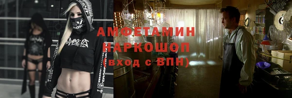метамфетамин Елизово