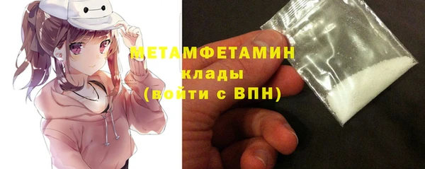 метамфетамин Елизово