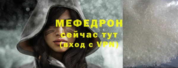 меф VHQ Протвино