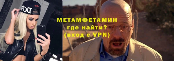 метамфетамин Елизово