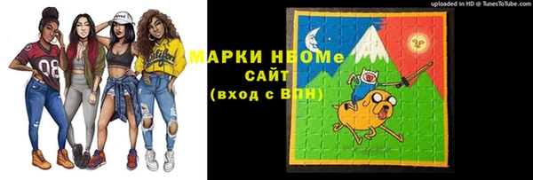 метамфетамин Елизово