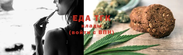 метамфетамин Елизово