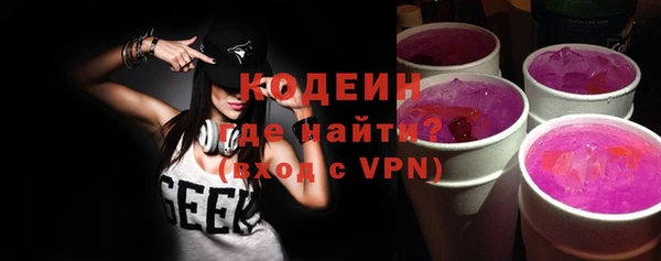 метамфетамин Елизово