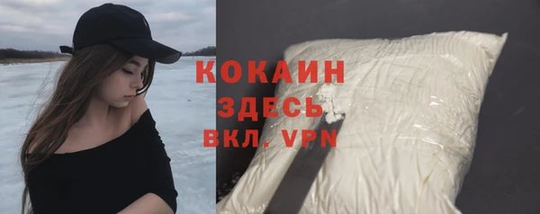 метамфетамин Елизово