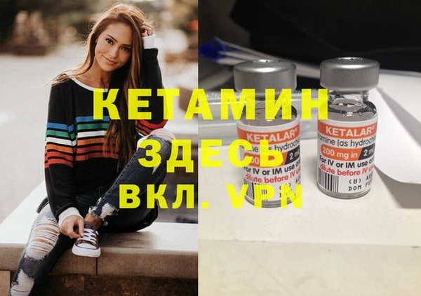 метамфетамин Елизово