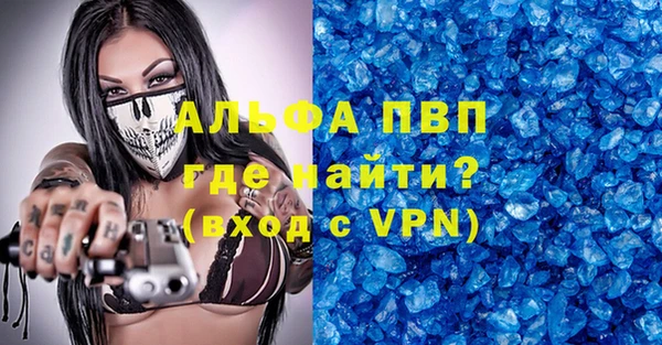 метамфетамин Елизово