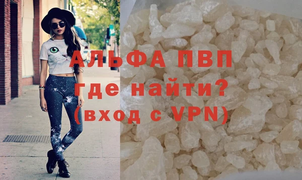 метамфетамин Елизово