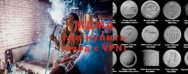 хмурый Елабуга