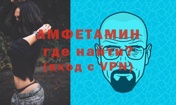 метамфетамин Елизово