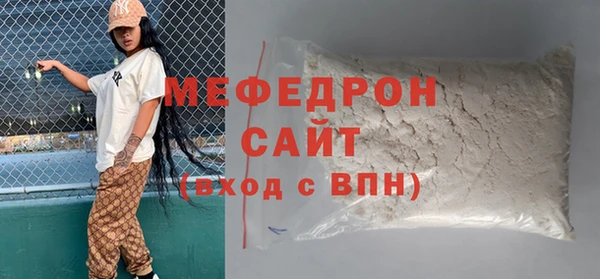 метамфетамин Елизово