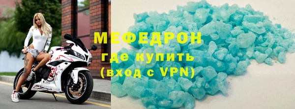 метамфетамин Елизово