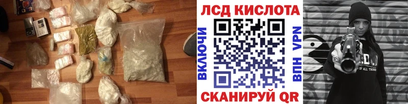 дарнет шоп  Кашин  LSD-25 экстази кислота 