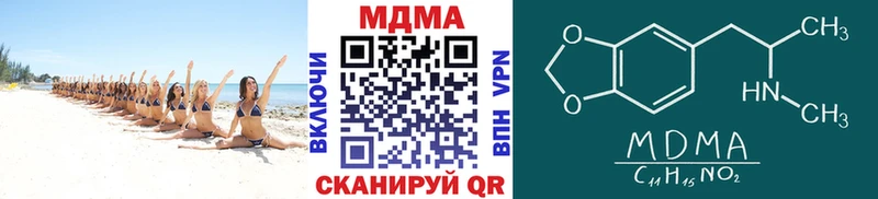 MDMA молли Кашин