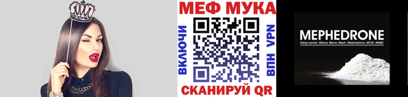 Меф 4 MMC  Кашин 