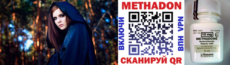 Метадон methadone  Кашин 