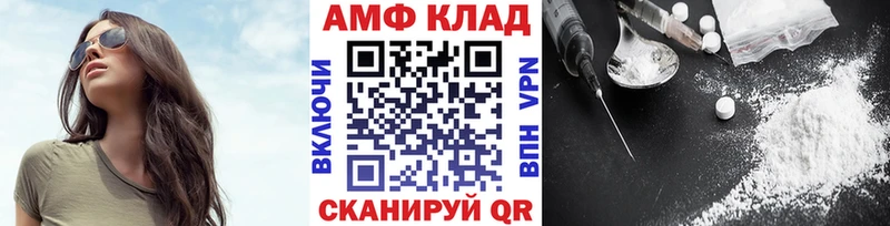 МЕТАМФЕТАМИН кристалл  Кашин 