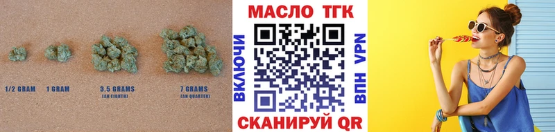 Дистиллят ТГК жижа  Кашин 